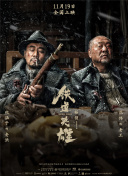 夜色导航